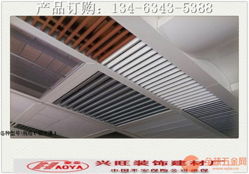 風帆揚起，輕裝上陣——興旺建材廠豪亞牌鋁格柵評測