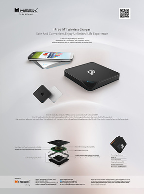 專業3C產品平面廣告代理服務 高效營銷，成就品牌價值