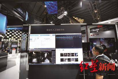 2021世界人工智能大會 機器人明星齊亮相，盤古、愛迪生展現AI絕活