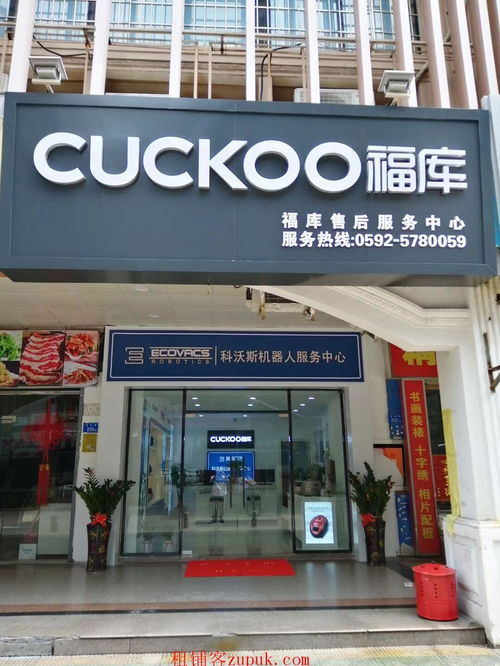 低價轉讓思明區蓮坂臨街門面，資本投資咨詢商機