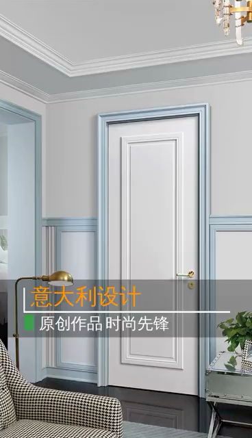 歐鉑尼木門 歐派出品，必屬精品——探索鋼質內室門系列產品