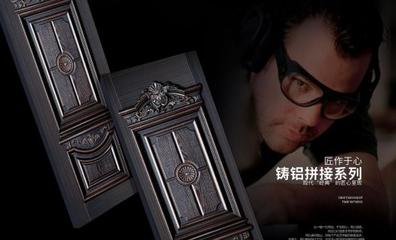 新多門業(yè) 以鋼質(zhì)內(nèi)室門系列產(chǎn)品引領(lǐng)行業(yè)，銷量與自營出口量雙領(lǐng)先