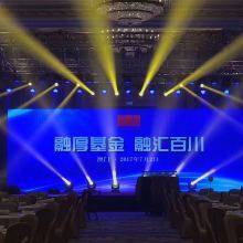 深圳演出與會展服務 打造專業(yè)高效的文娛與會務體驗